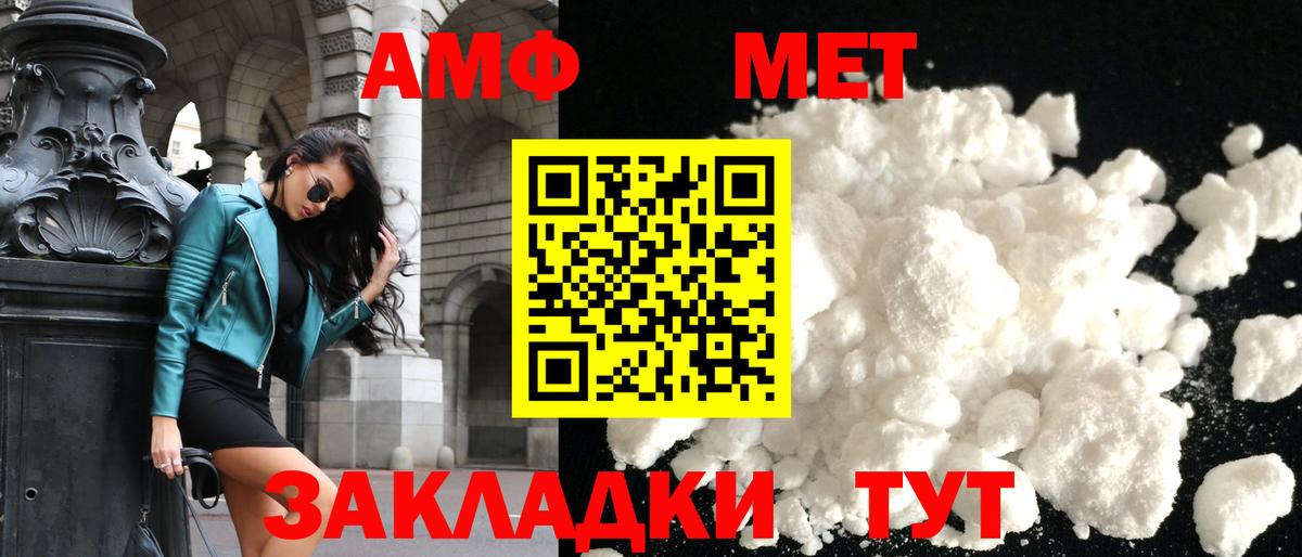 АМФ VHQ Узловая