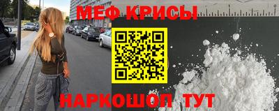 скорость Пенза