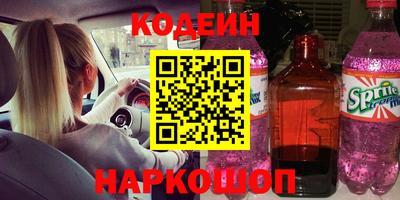 спиды Партизанск