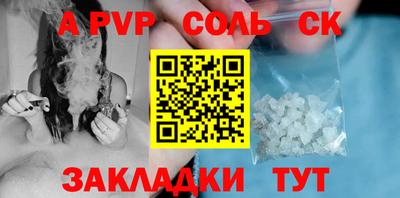 COCAINE Пугачёв