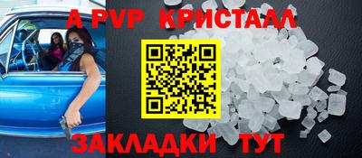 а пвп мука Первоуральск