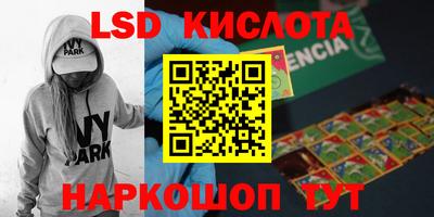 скорость Пенза