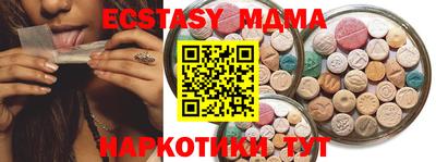 спиды Партизанск