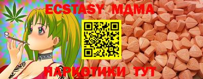 скорость Пенза