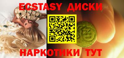 спиды Партизанск