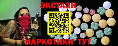 спиды Партизанск