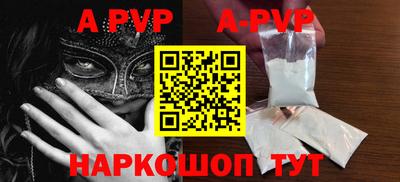 спиды Партизанск