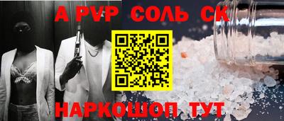 скорость Пенза