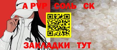 спиды Партизанск