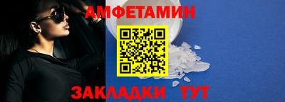 скорость Пенза