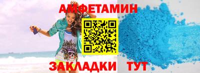 спиды Партизанск