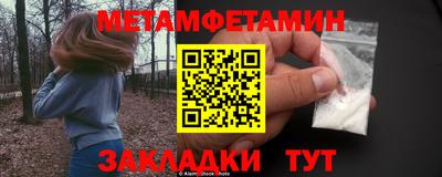 скорость Пенза