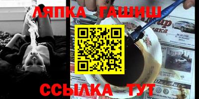 спиды Партизанск