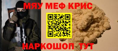 спиды Партизанск