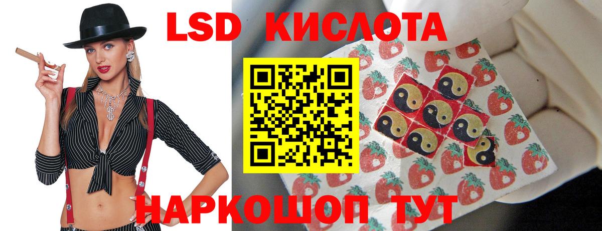 Узловая  ЛСД экстази ecstasy  Вход с VPN 