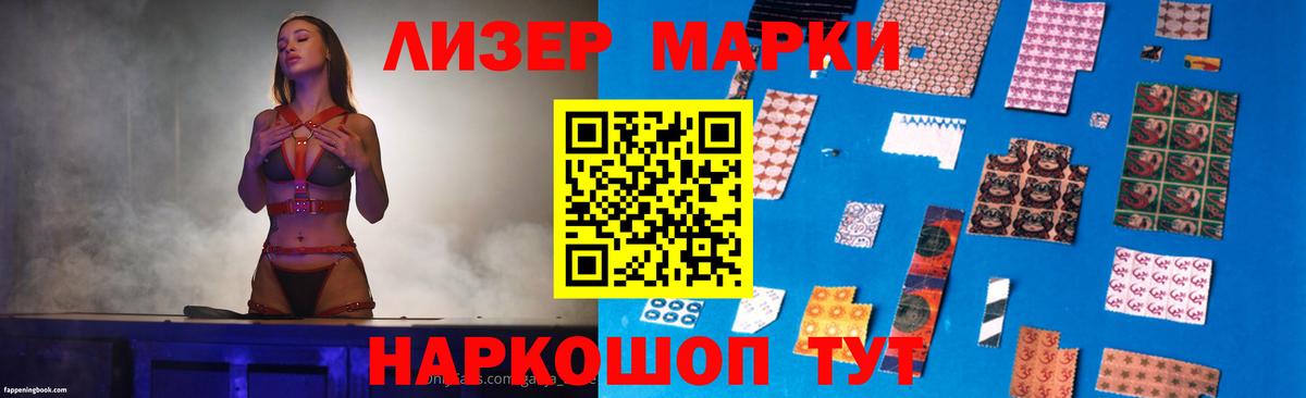 ЛСД экстази кислота Узловая