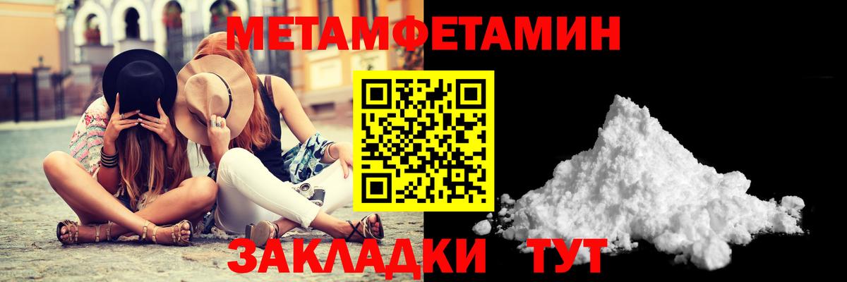 Узловая  Первитин винт  Вход с VPN 