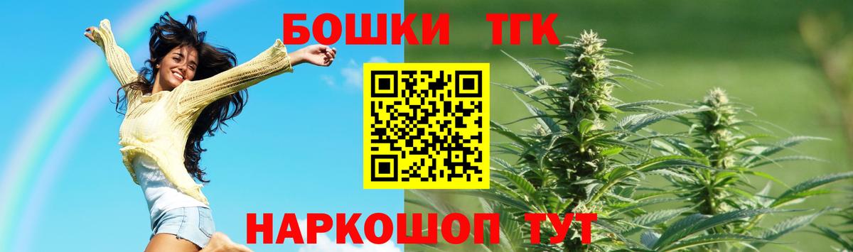 Узловая  Конопля White Widow  Вход с VPN  Марихуана индика  Шишки марихуана White Widow 